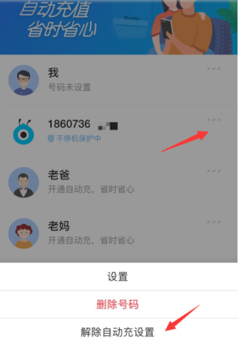 1548849528484848.png 图片.png