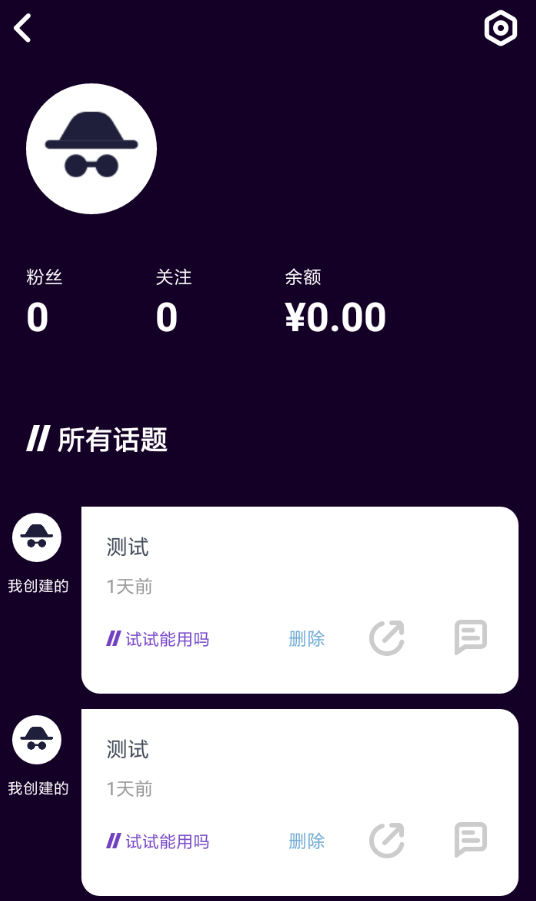 马桶MT如何修改头像   马桶MT更换头像教程