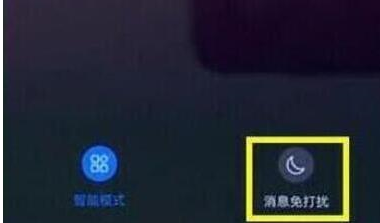 荣耀v20中将游戏模式打开的具体操作步骤