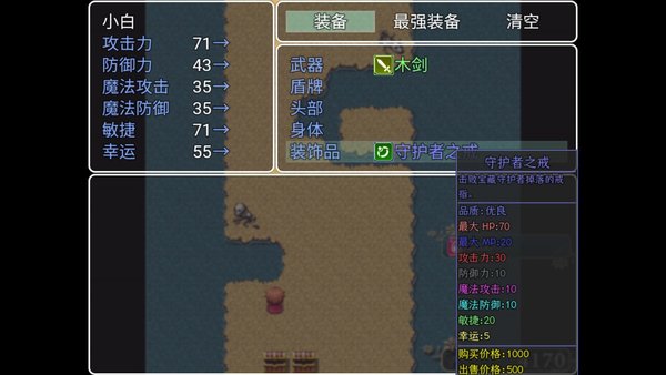 氪金大陆宝藏守护者怎么打？