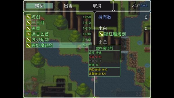 氪金大陆迷宫版本新手通关攻略