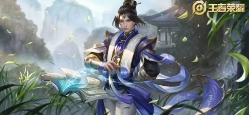 王者荣耀幽兰居士多少点券？张良幽兰居士皮肤价格介绍