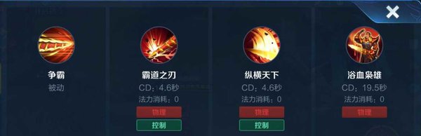 王者荣耀S14曹操怎么样 曹操S14玩法攻略