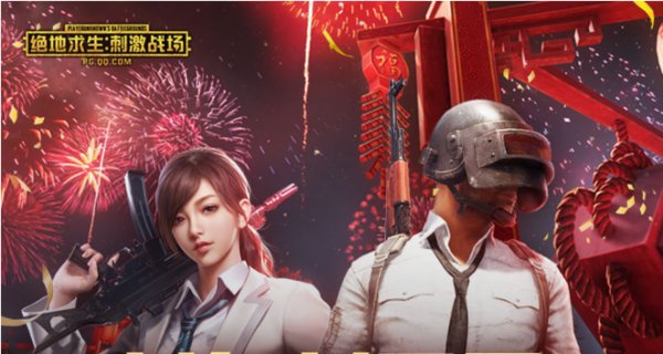 绝地求生刺激战场年夜饭位置点分享