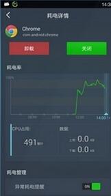 金山电池医生APP详细使用过程