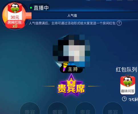 在派派APP里获得钻石的简单操作
