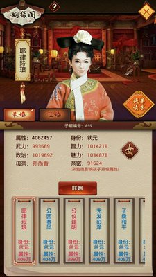 官居一品卡佳人是什么意思 怎么卡佳人