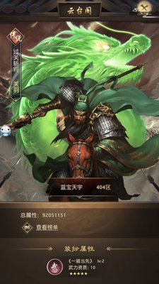 官居一品手游怎么卡主线和门客