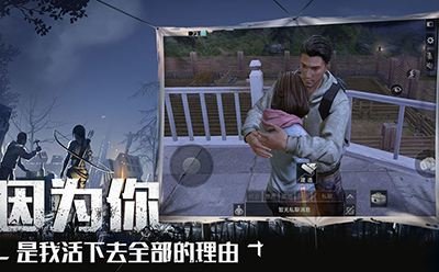 明日之后可以拿室友做的东西吗？同居物品共用机制
