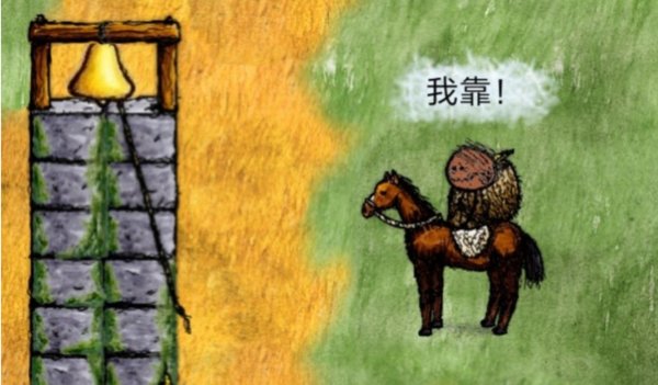 一小时人生钟楼怎么做 钟楼制作方法