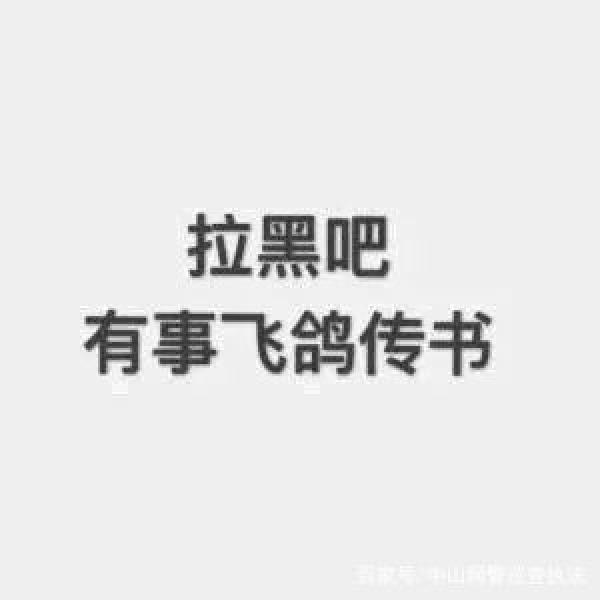 微信小程序骗局案例 微信小程序被骗立案