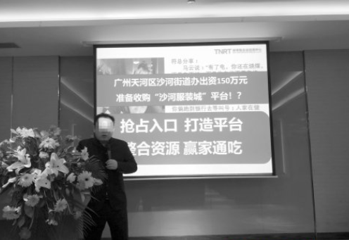 微信小程序注册骗局 小程序抢注名字骗局案例