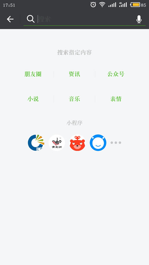 小程序创业的秘诀是什么 小程序创业商业秘诀分享