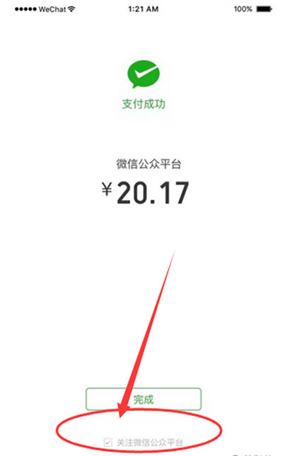 小程序创业的秘诀是什么 小程序创业商业秘诀分享