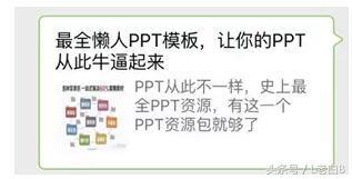 微信公众号吸粉方案分享 微信公众号完整运营方案