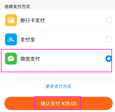 小影APP开通VIP的简单操作