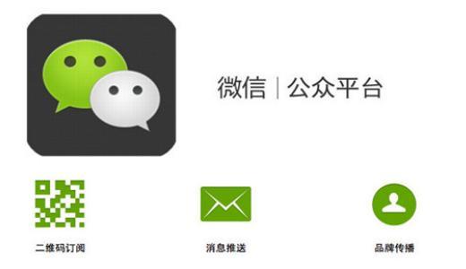 微信公众平台系统出错怎么回事?微信公众号怎么登不上了