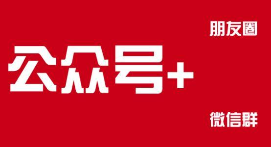 微信公众平台系统出错怎么回事?微信公众号怎么登不上了