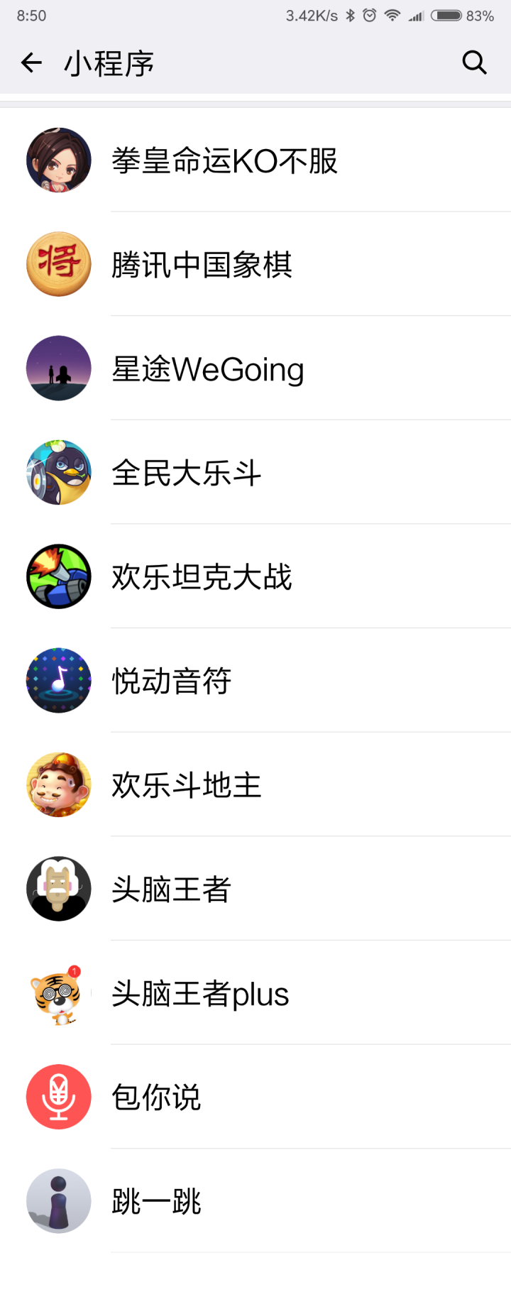 微信小程序游戏有哪些?微信好玩的小程序游戏分享