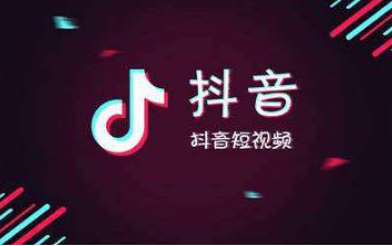微信账号无法登录抖音怎么办  微信账号无法登录抖音详情介绍