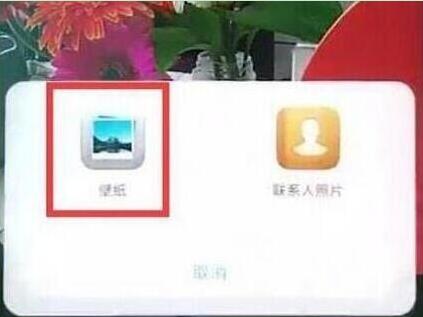 荣耀畅玩8a设置锁屏壁纸的详细方法介绍