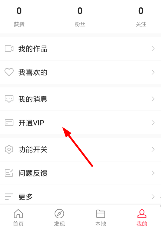 熊猫动态壁纸怎么去掉水印 熊猫动态壁纸水印去除方法