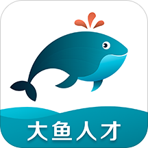 大鱼人才