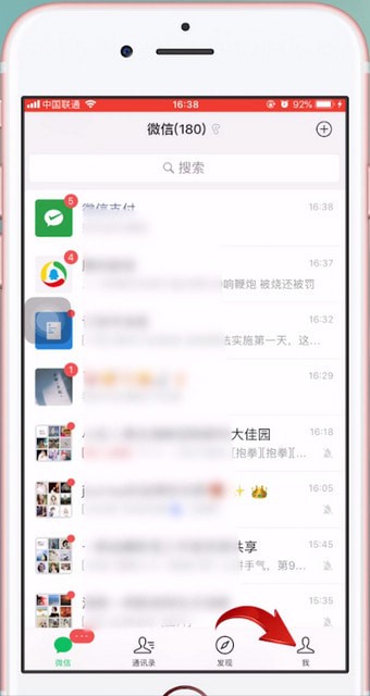 苹果手机取消自动充值话费的具体操作方法