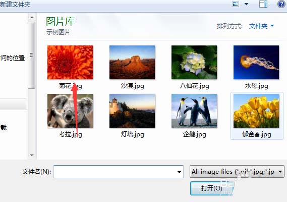 Axure8设置自定义背景图片的具体操作流程
