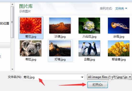 Axure8设置自定义背景图片的具体操作流程