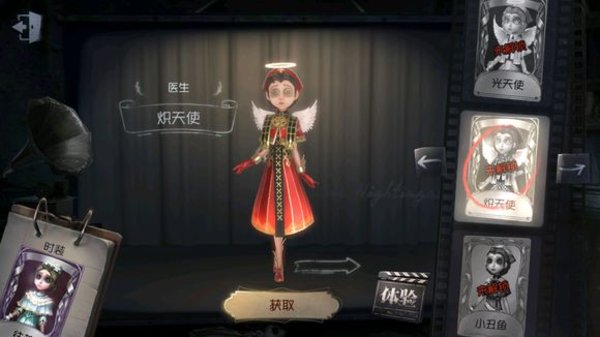 第五人格春节紫装任选卡换什么紫皮好？