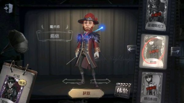 第五人格春节紫装任选卡换什么紫皮好？