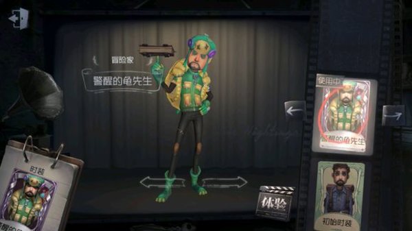 第五人格春节紫装任选卡换什么紫皮好？