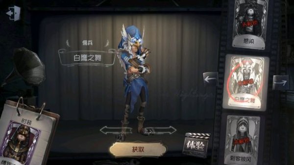 第五人格春节紫装任选卡换什么紫皮好？