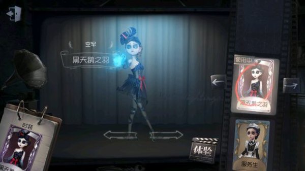 第五人格春节紫装任选卡换什么紫皮好？