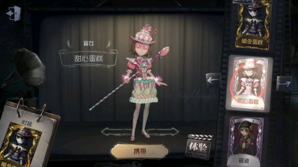 第五人格春节紫装任选卡换什么紫皮好？