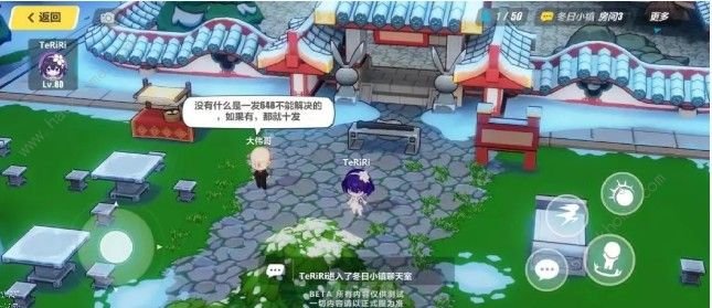 崩坏3聊天室怎么互动？聊天室场景互动方法介绍