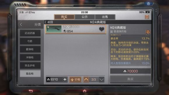 明日之后人型怪包括哪些？人型怪加成适用范围一览