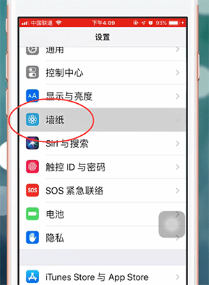 Vper设置动态壁纸的具体操作流程