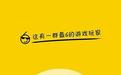 66app中查询自己游戏战绩具体操作流程