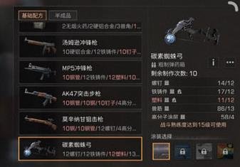 明日之后蜘蛛弓有什么用？弓类武器定位分析