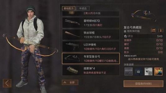 明日之后蜘蛛弓有什么用？弓类武器定位分析