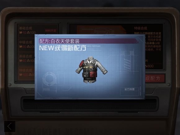明日之后白衣天使自带回血吗？白衣天使属性介绍
