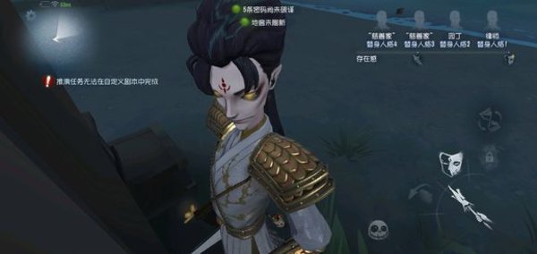 第五人格黑白春节新皮肤东风遥及逐香尘局内效果展示