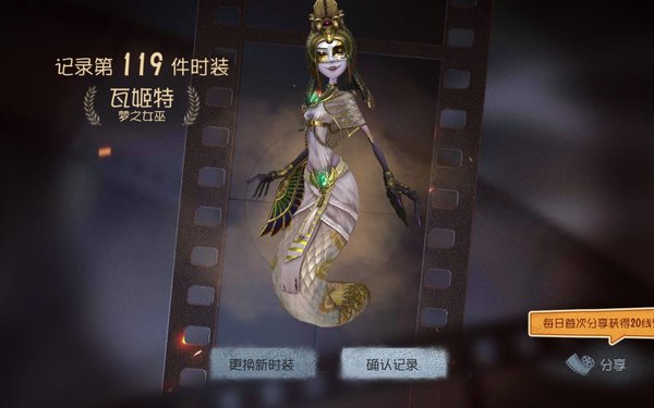 第五人格梦之女巫放狗流怎么玩