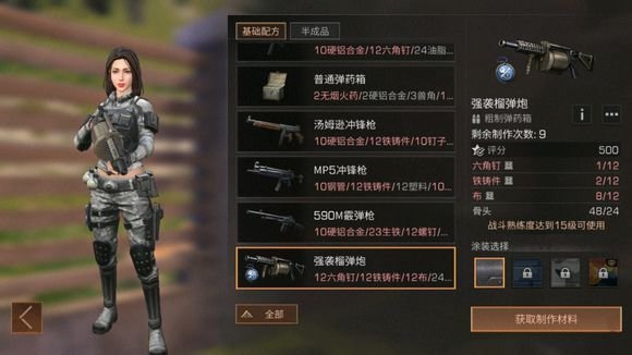 明日之后榴弹炮厉害吗？强袭榴弹炮实战伤害测试