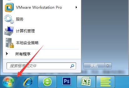 win7系统中pc输入面板关掉的具体操作流程