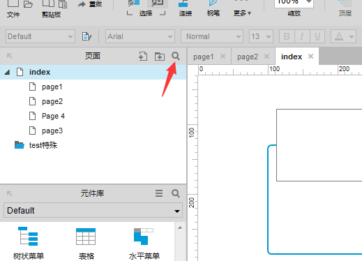 Axure8中页面原型搜索内容的具体操作流程