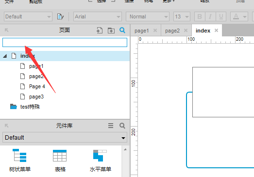 Axure8中页面原型搜索内容的具体操作流程