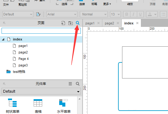 Axure8中页面原型搜索内容的具体操作流程